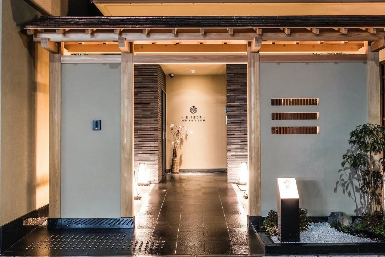 ホテル 椛　京都四条