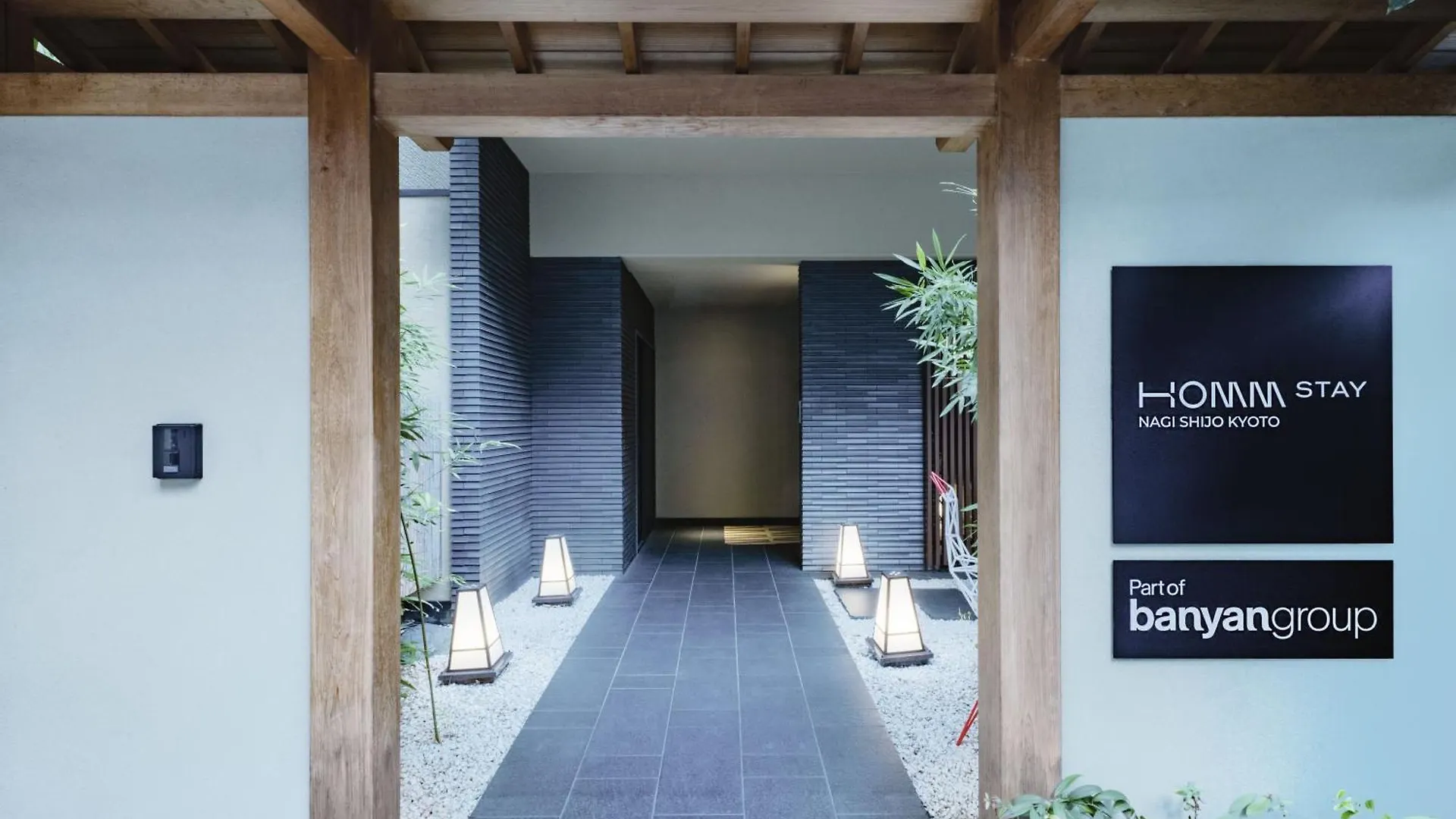 椛　京都四条