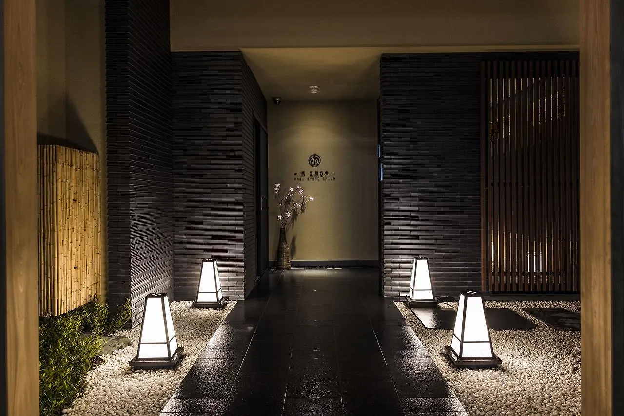 椛　京都四条 5*, 京都市 日本