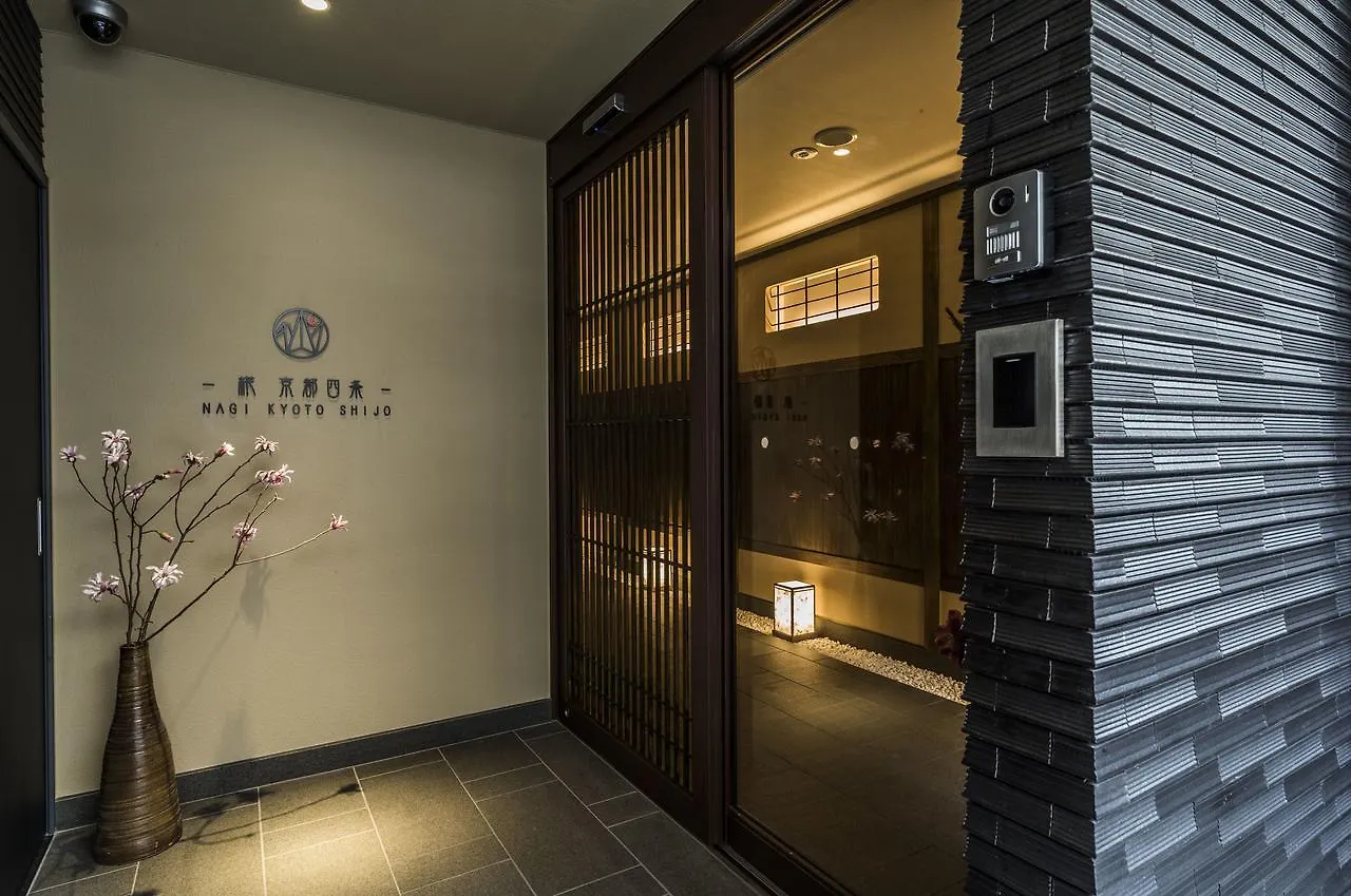 Hotel Homm Stay Nagi Shijo Kyoto By Banyan Group